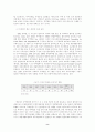 부시행정부의 무역정책 8페이지