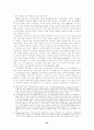 부시행정부의 무역정책 23페이지