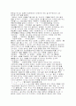 주시경에 대하여 3페이지