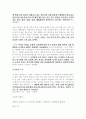 언어와 사회 5페이지