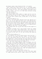 한국 NGO 5페이지