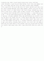 `P이면 Q이다`라는 전제를 걸고 설명하기(과학이 기술의 발전을 낳는다면 과학이 바로 2페이지