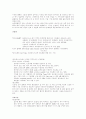 여행계획서 3페이지