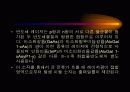 반도체레이져 PT 6페이지