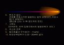 반도체레이져 PT 12페이지