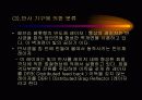 반도체레이져 PT 16페이지