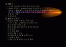 반도체레이져 PT 19페이지