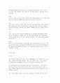 술에관한 모든 것(역사.종류.주도.숙취.문화.알콜중독) 6페이지