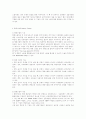 경제학-스왑(개념,발전,금리,통화,변형스왑) 4페이지