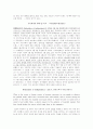 시민혁명 관련자료(명예혁명,미국독립전쟁,프랑스혁명) 3페이지