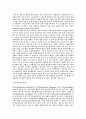 경제-시장의 성공과 실패 3페이지