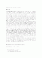 국문학-시조의 형식,명칭,종류,시대별특징,감상,현대시조,여류시조 8페이지