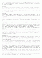 역사-신라와 발해(성립,발전,사회,경제,문화,) 2페이지