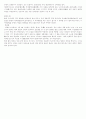 역사-신라와 발해(성립,발전,사회,경제,문화,) 15페이지