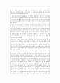 안도현 -연어(독후감) 3페이지
