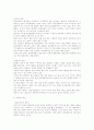 알코올 중독-생물학적,심리학적,문화적,한국적원인,특징,치료 2페이지