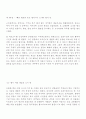 모짜르트 3페이지