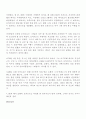 모짜르트 7페이지