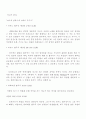 모짜르트 10페이지