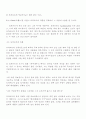 모짜르트 13페이지