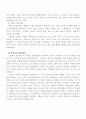 사실주의 정의 사실주의의 정의 사실주의 특성 사실주의의 특성 5페이지