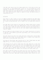 실존주의 12페이지