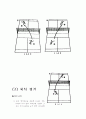 배드민턴 4페이지