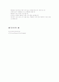배드민턴 10페이지