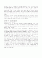 생활지도용어정리 10페이지