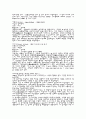 생활지도 용어정리2 8페이지