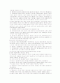 현실주의 6페이지