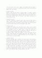 현실주의 16페이지