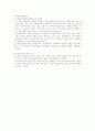현실주의 17페이지