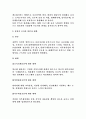 이직관리 3페이지