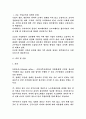 모빌오피스(Mobile office) 2페이지