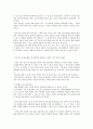 음향악과 피아노의 관계 2페이지