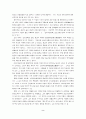 후세인에 의해 역적이 된 전형적인 인물 원균 2페이지