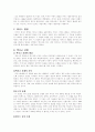 미국 영토 확장시기의 외교(1815--1848) 4페이지