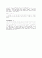 미국 영토 확장시기의 외교(1815--1848) 5페이지