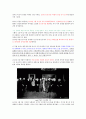 히틀러의 일생 과 그가 독일의 퓌러가 되기 까지.... 10페이지