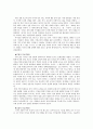  이라크전과 관련된 국제방송의 역할과 기능(미국권의CNN vs. 아랍권의 알자지라) 3페이지