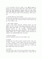 국제상표의 보호와 침해 5페이지