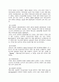 국제상표의 보호와 침해 6페이지