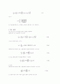 물리학-열전도(heat conduction) 7페이지
