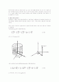 물리학-열전도(heat conduction) 9페이지