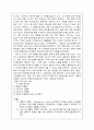 빈폴과 폴로 3페이지