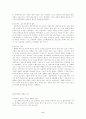 기독교예배론(정의,어원,변천,유래,위기,대안) 6페이지