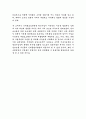  신제품에 있어서의 지속적 경쟁우위 원천 6페이지