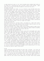 사회복지학-우리나라 사회복지제도(장애,아동,청소년,노인,미혼모복지) 6페이지