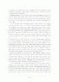 염상섭 소설의 신여성상 22페이지